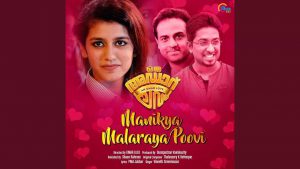 Manikya Malaraya Poovi lyrics - Oru Adaar Love Manikya Malaraya Poovi lyrics - Oru Adaar Love